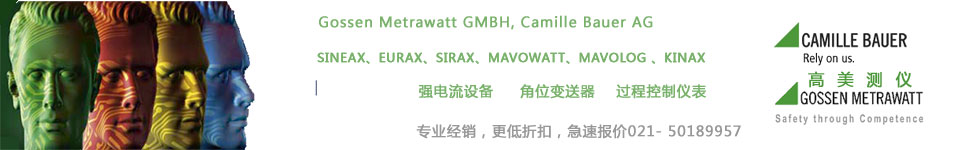 GMC-I高美測(cè)儀