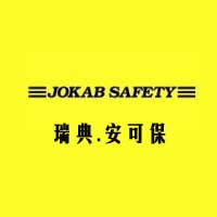 瑞典jokab Safety(ABB)安可保安全開關(guān)|安全繼電器