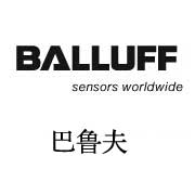 Balluff巴魯夫傳感器、連接器、編碼器、現(xiàn)場總線